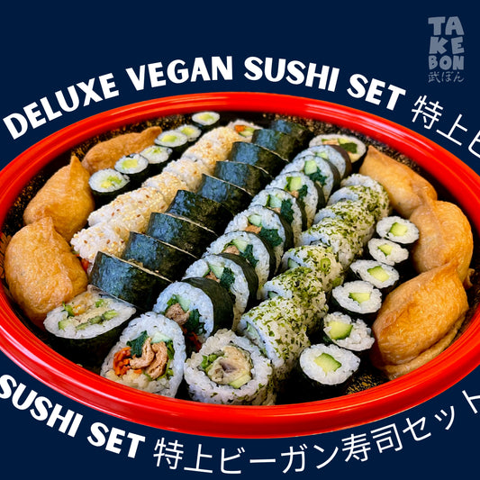 DELUXE VEGAN SUSHI SET 特上ビーガンセット