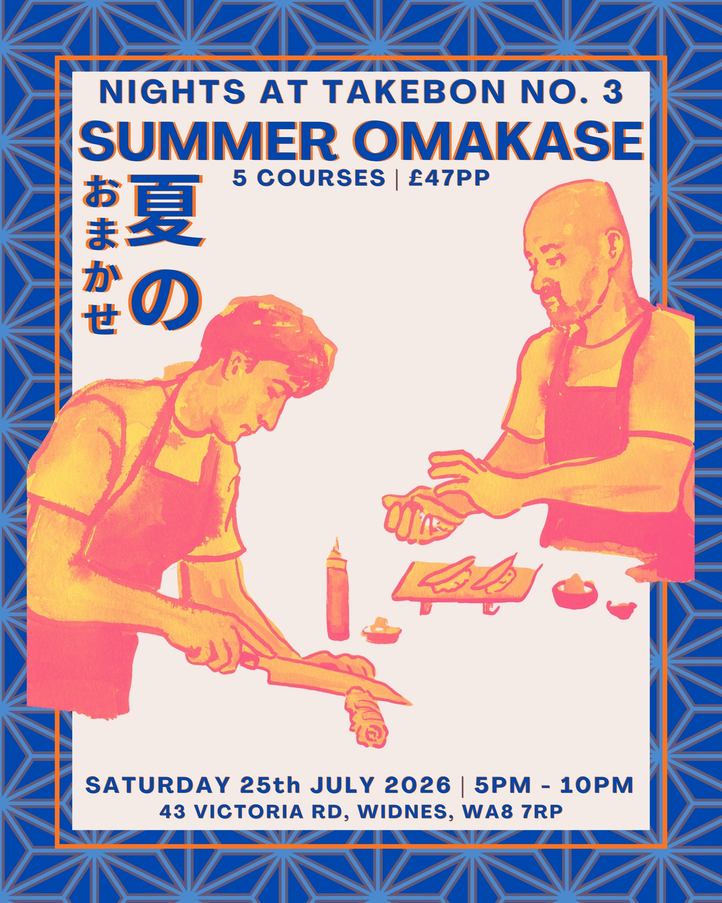 SUMMER OMAKASE TICKET 25.07.26: 5:00PM SITTING