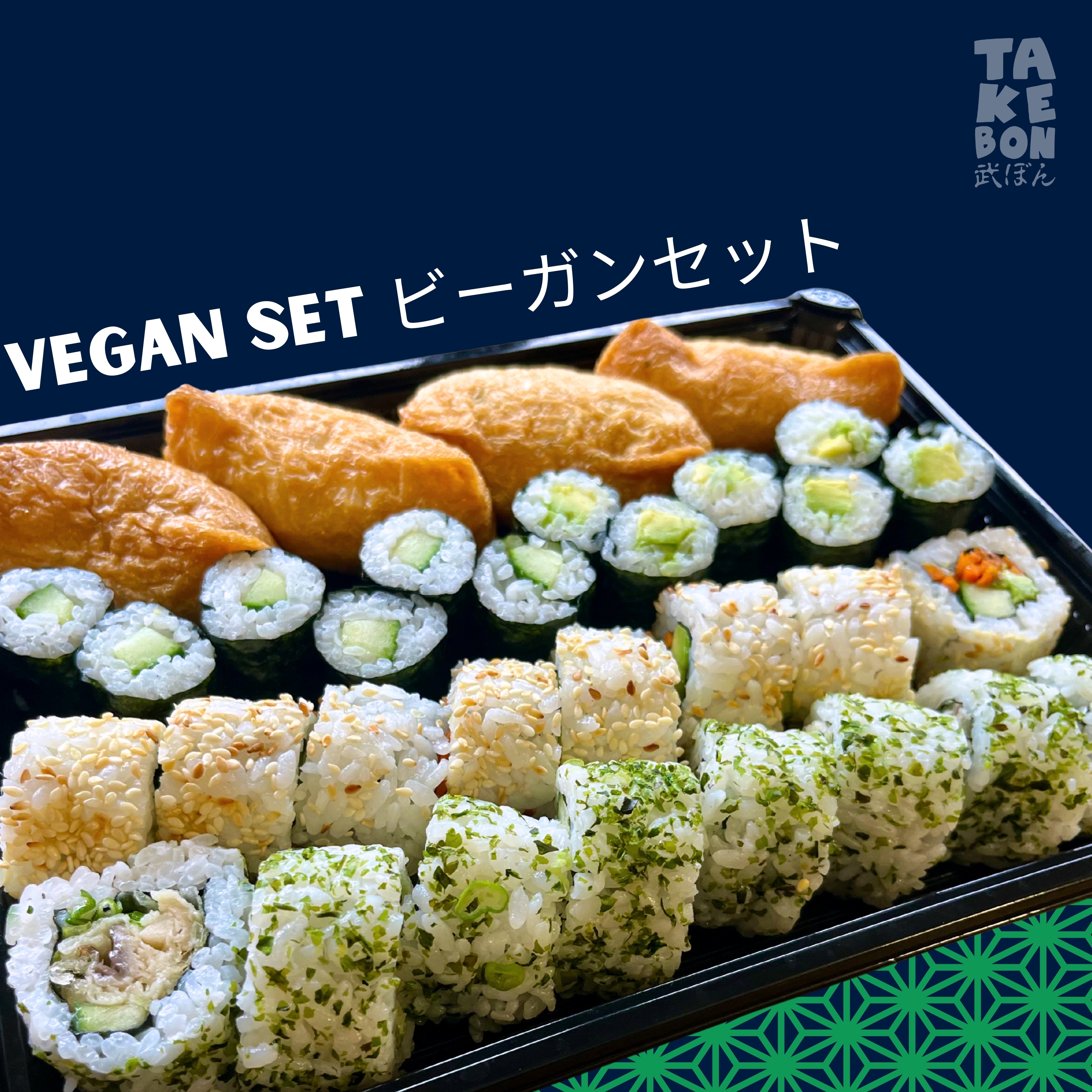 VEGAN SET ビーガンセット – Takebon