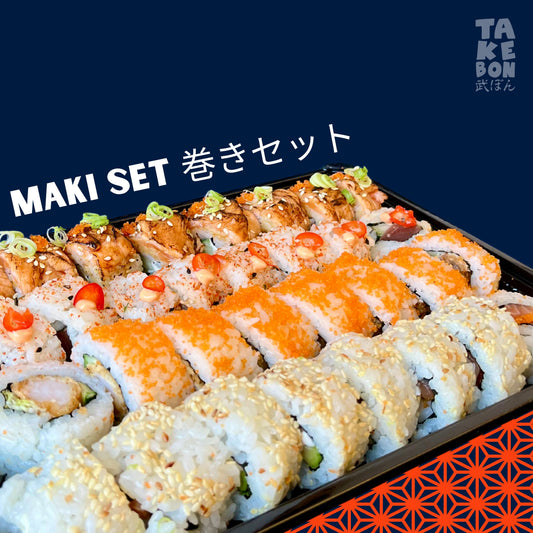 MAKI SET 巻きセット