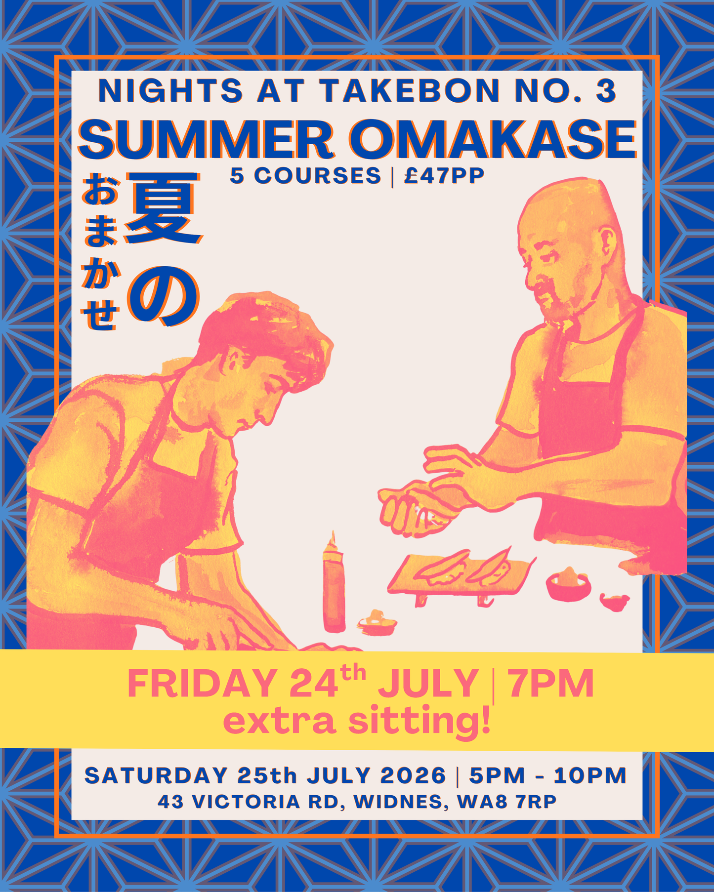 SUMMER OMAKASE TICKET 24.07.26 (FRI): 7:00PM SITTING